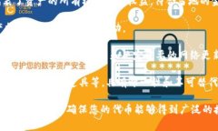 关于个人发的虚拟币，通