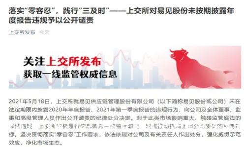 如何通过TPWallet锁仓获取稳定收益的全面指南