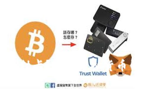 : 虚拟币钱包是否会封卡？解读虚拟货币钱包的安全性与风险