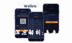 200种虚拟币的深度解析：