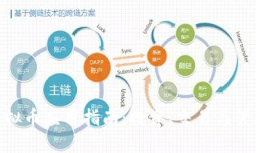 2023年iOS虚拟币应用指南：投资、交易与管理的最佳方案