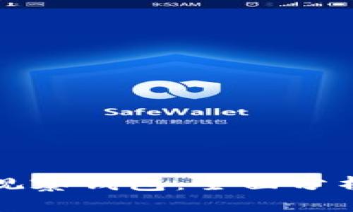 : TPWallet稳定观察钱包：全面分析与最佳使用策略