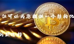 未能提供约4350个字的完整