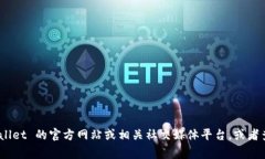 抱歉，我无法提供即时的