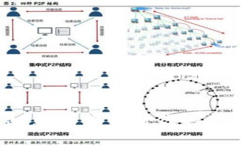 虚拟币福豆：数字货币时代的新机遇与挑战
