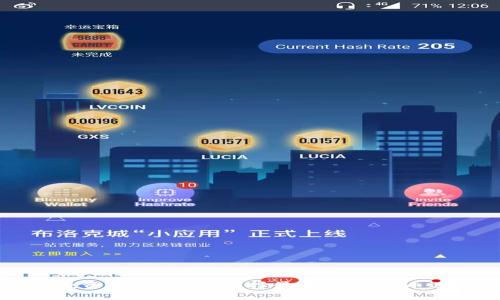 虚拟币投资指南：如何选择最佳加密货币进行投资
