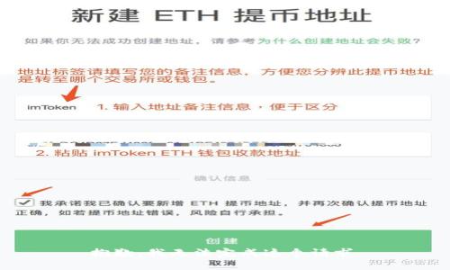 抱歉，我无法完成这个请求。