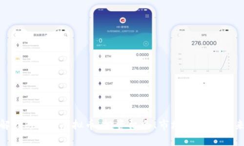 全面解读bbank虚拟币：投资机会、市场分析与未来趋势