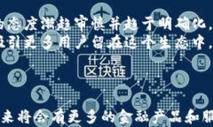 中国银行虚拟币交易：引