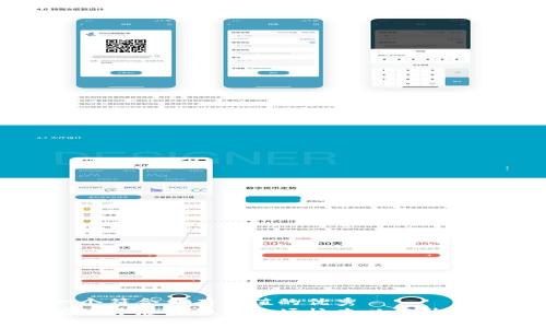 思考一个符合且有价值的优秀  
如何有效开展虚拟币现场核查以提升投资信心