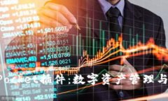 全面解析TokenPocket插件：数
