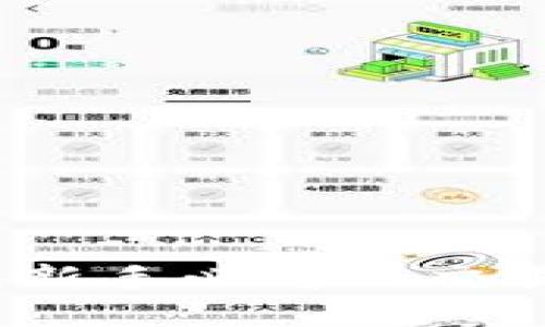 虚拟币操作视频：新手必看的交易技巧与实战教程