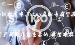   全面了解Totay虚拟币：投