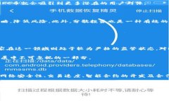   MKC币: 未来数字货币的潜