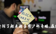    TPWallet使用指南：如何高