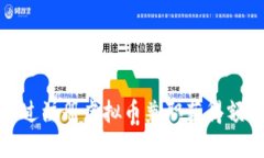 如何通过注册虚拟币兼职