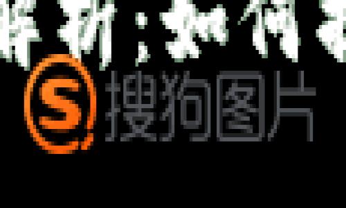 直播平台的元宝虚拟币解析：如何提升用户体验与平台收益