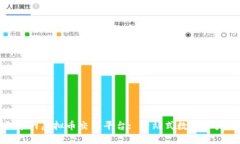 : 探索群币网虚拟币交易平