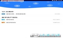  深入解析TPWallet的交易手