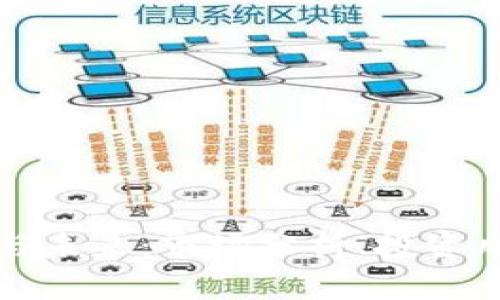 虚拟币的崛起与未来：市场分析、投资风险及发展趋势