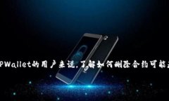 在区块链和加密货币的世