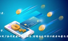在TP Wallet中，DApp是“去中
