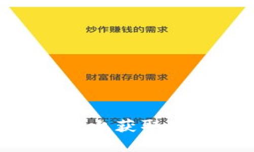 如何在TPWallet上获取空投币：详细指南