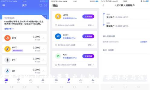 如何使用TPWallet批量导出私钥：步骤详解与注意事项