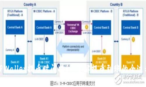 TPWallet提币时间揭秘：了解提币到账的全过程