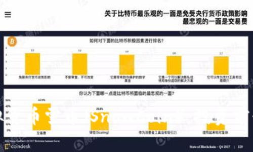 全面解析虚拟货币雪币（SnowCoin）：投资前景与市场动态