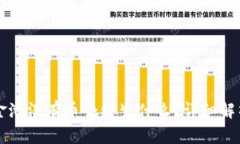TPWallet资金池没有币会发生