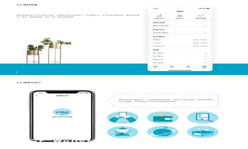 如何将TP Wallet中的USDT安全地转回交易所？