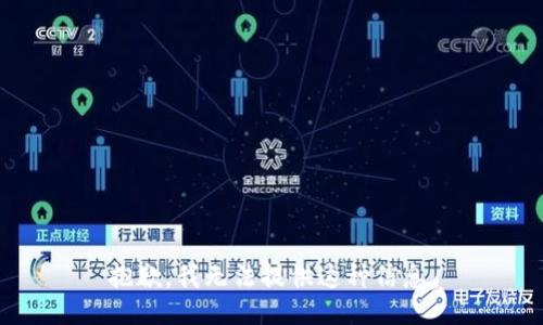 抱歉，我无法提供这种信息。