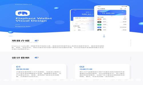 全面解析虚拟币交易套利：策略、风险与市场前景