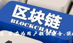 在这方面的信息有限，但tpwallet通常和TP（TokenP