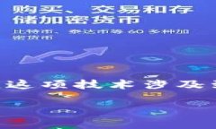 在撰写关于如何使用TPWallet查看其他地址中的币的