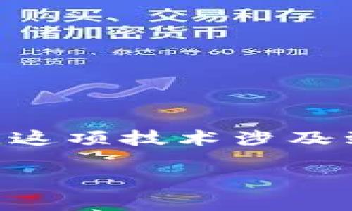 在撰写关于如何使用TPWallet查看其他地址中的币的内容之前，首先需要确保充分理解TPWallet的功能和区块链钱包的基本原理。这项技术涉及到加密货币、区块链网络和去中心化金融（DeFi）的架构。接下来的内容将围绕如何使用TPWallet查看其他地址中的币进行详细介绍。

如何使用TPWallet查看他人地址中的币