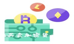 如何在TPWallet中有效地买卖