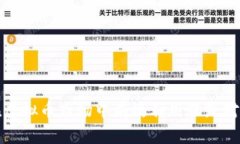 如何在虚拟币市场中有效
