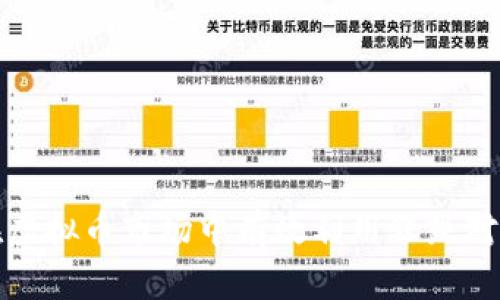 如何在虚拟币市场中有效利用涨跌对冲策略