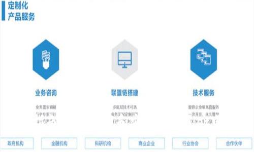 完整指南：如何下载和安装TPWallet电脑版