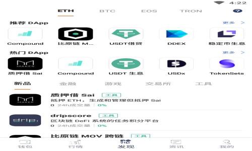 深入探讨虚拟币Sudg：未来金融的颠覆者