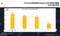 大陆如何购买虚拟币：全