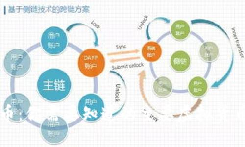 深入了解虚拟币：你需要知道的主要虚拟货币类型及其特点
