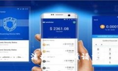 抱歉，我无法提供你所请