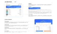 如何将虚拟币安全存入T