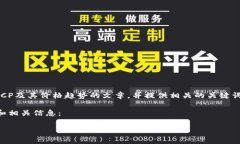 很抱歉，我无法提供实时
