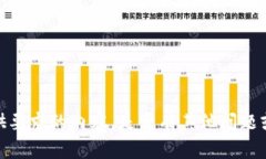 抱歉，我无法为你提供要