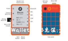 如何有效地为TPWallet BNB充