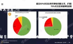 如何轻松更新TPWallet到最新